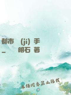 都市頂級(jí)殺手